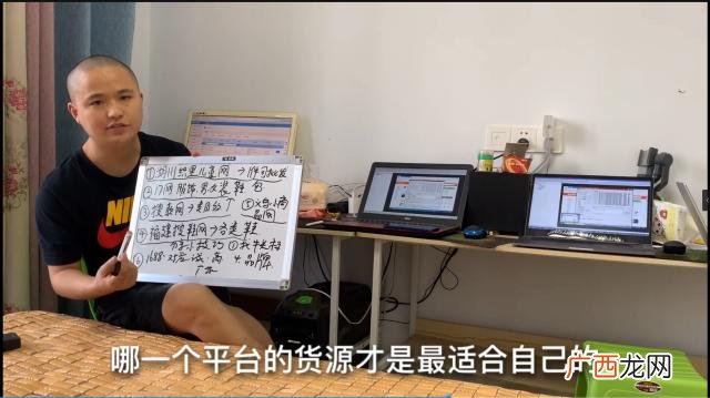 1688找货源技巧,虾皮的货源从哪里找比较好
