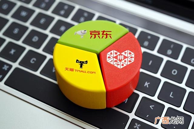 京东和天猫哪个靠谱 京东比天猫便宜
