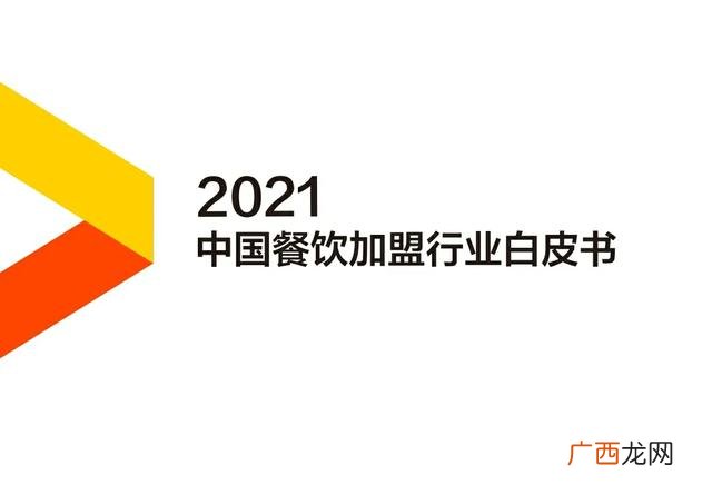 20个餐饮小投资创业项目 2021年餐饮生意好做吗
