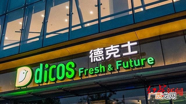 加盟德克士,德克士加盟费及加盟条件2021县级