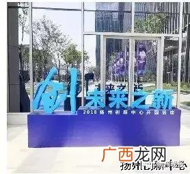 扬州补贴政策项目,扬州创业扶持政策