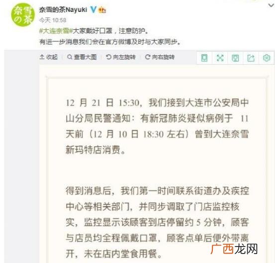 校园甜品店创业计划书 创意甜品店创业计划书
