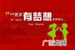 大学生创新创业项目点子,创业的想法