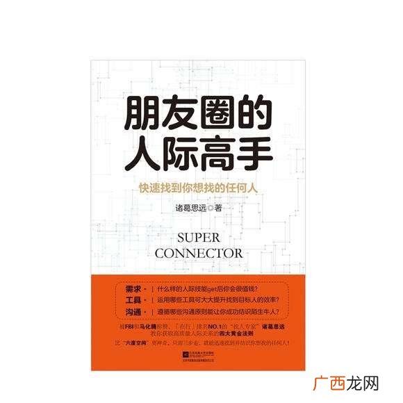 找投资人的网站 项目怎么找投资人