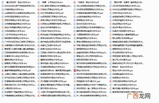 宫廷主题餐厅计划书 复古酒楼创业计划书