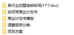 宫廷主题餐厅计划书 复古酒楼创业计划书