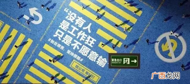 奋斗很苦 坚持很酷,创业很酷坚持很酷