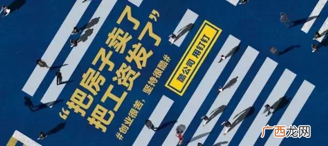 奋斗很苦 坚持很酷,创业很酷坚持很酷
