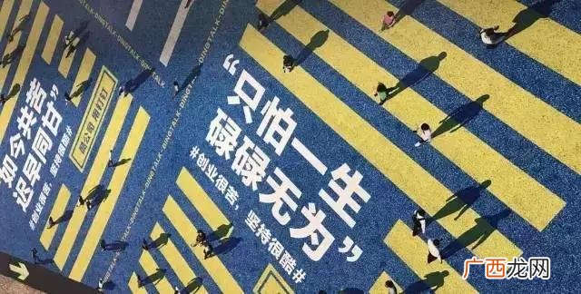 奋斗很苦 坚持很酷,创业很酷坚持很酷