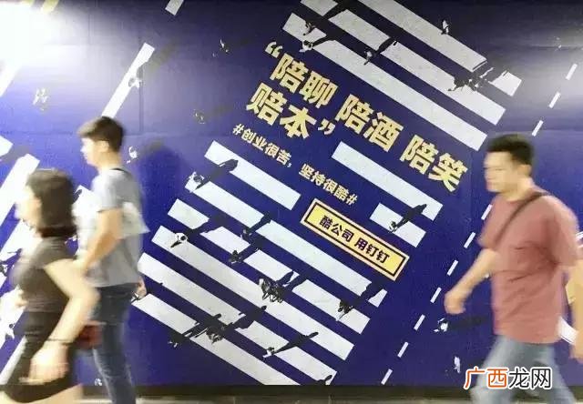奋斗很苦 坚持很酷,创业很酷坚持很酷