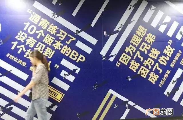 奋斗很苦 坚持很酷,创业很酷坚持很酷
