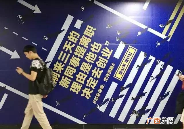 奋斗很苦 坚持很酷,创业很酷坚持很酷