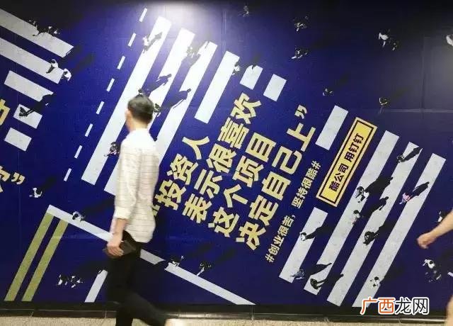 奋斗很苦 坚持很酷,创业很酷坚持很酷