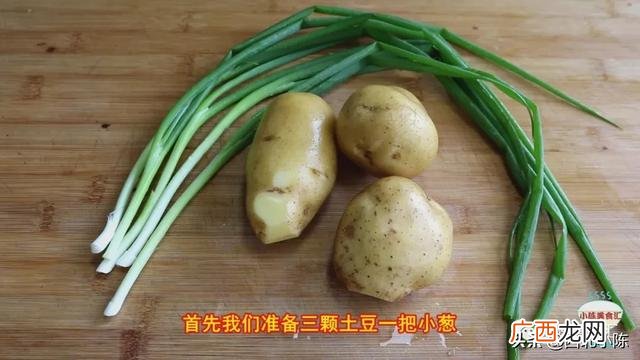 炸洋芋计划书ppt 狼牙土豆创业计划书
