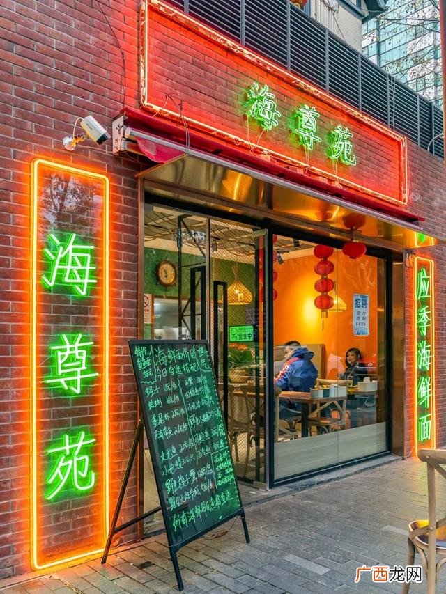 2020年餐饮倒闭名单 2020年招商加盟展会