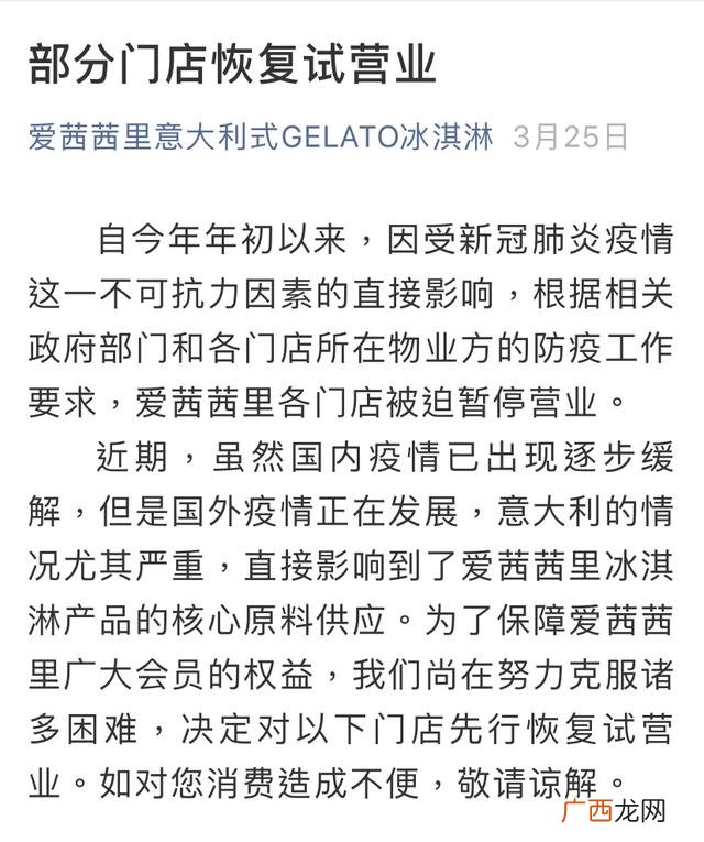 2020年餐饮倒闭名单 2020年招商加盟展会