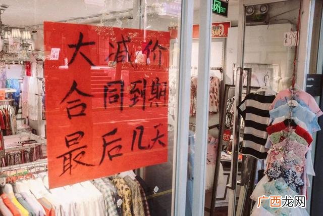 2020年餐饮倒闭名单 2020年招商加盟展会