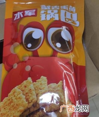 水军锅巴怎么火的,水军锅巴热量