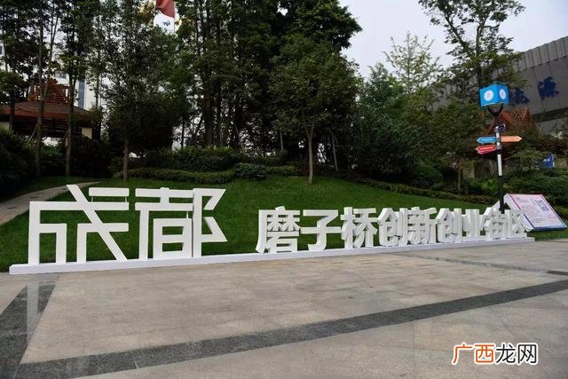 成都菁蓉镇会修地铁吗 箐蓉创新创业产业园