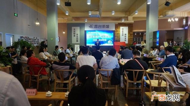 成都菁蓉镇会修地铁吗 箐蓉创新创业产业园