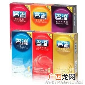 哪个牌子的避孕套比较厚 厚避孕套哪个牌子好