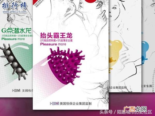 哪个牌子的避孕套比较厚 厚避孕套哪个牌子好