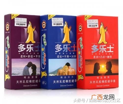 哪个牌子的避孕套比较厚 厚避孕套哪个牌子好