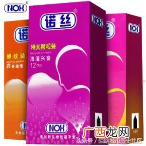 哪个牌子的避孕套比较厚 厚避孕套哪个牌子好