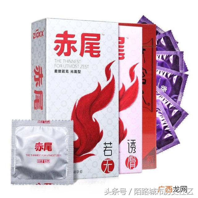 哪个牌子的避孕套比较厚 厚避孕套哪个牌子好