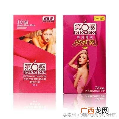 哪个牌子的避孕套比较厚 厚避孕套哪个牌子好