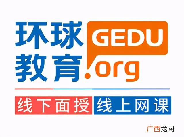 托福英语培训哪种 哪家英语培训班好
