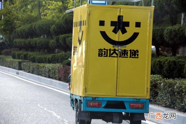 开快递公司一年赚多少 创业做快递怎么注册