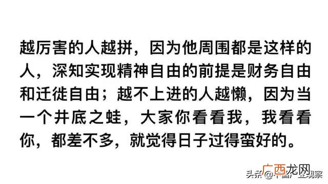 影响机会识别的关键因素 在创业成长七个关键因素中