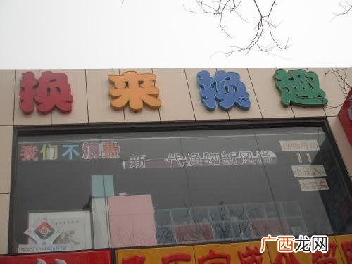 文字满铺背景图,爱心便当铺的创业背景