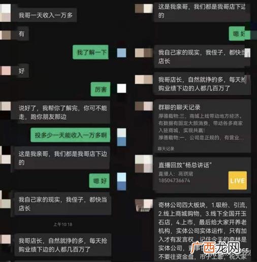 新手开玉器店 创业玉石