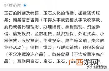 新手开玉器店 创业玉石