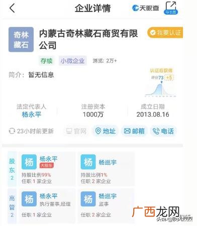 新手开玉器店 创业玉石