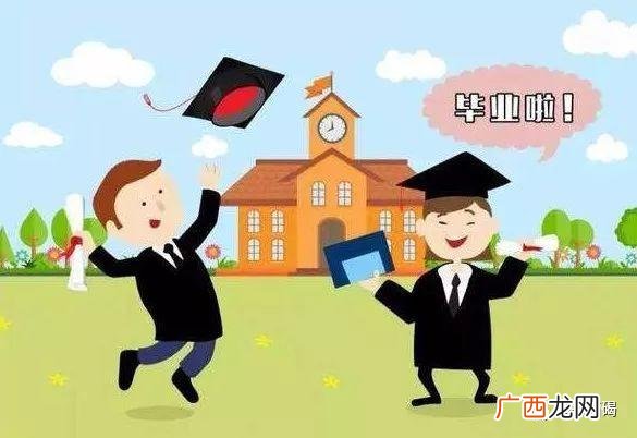 广东省毕业生网上报到 广州创业指导中心