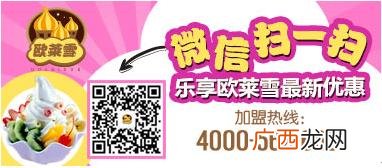 奶茶甜品店加盟店排行榜,如何加盟甜品连锁店