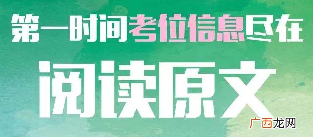 注册营养师有用吗 营养师报考官方网站