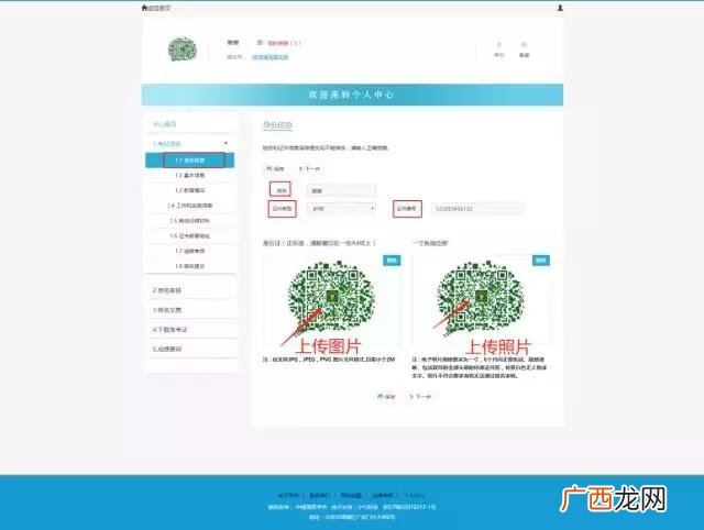注册营养师有用吗 营养师报考官方网站