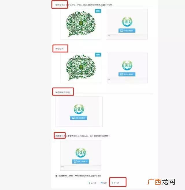 注册营养师有用吗 营养师报考官方网站