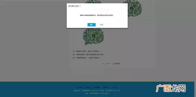 注册营养师有用吗 营养师报考官方网站