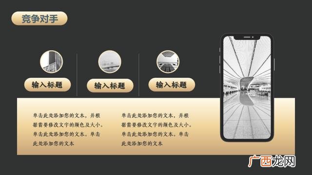 客栈销售与计划成本表格 syb创业计划书现金流量表