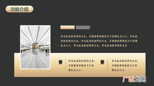 客栈销售与计划成本表格 syb创业计划书现金流量表