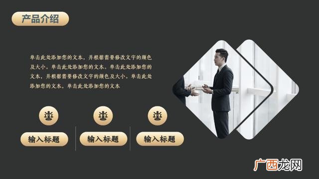 客栈销售与计划成本表格 syb创业计划书现金流量表