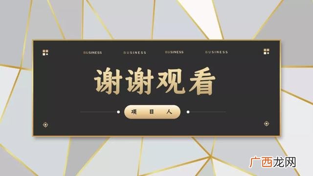 客栈销售与计划成本表格 syb创业计划书现金流量表