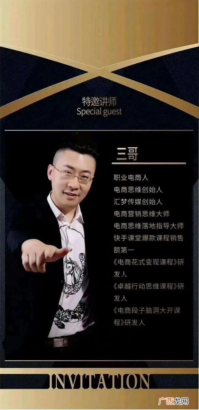 快手乐薇是骗子吗 快手乐薇创业