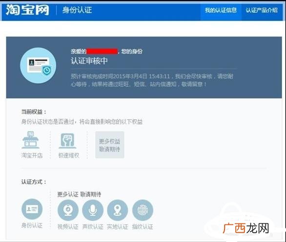 想开一家淘宝店应该怎么办,我想创业开店铺