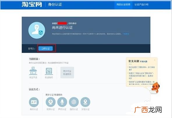 想开一家淘宝店应该怎么办,我想创业开店铺